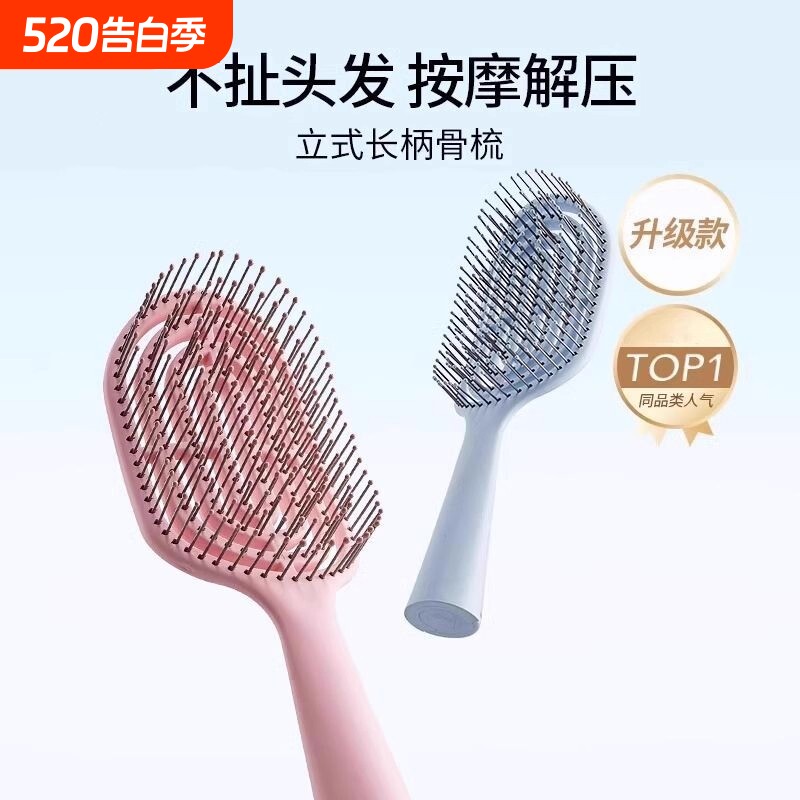 迷你便携排骨梳女士蓬松美发梳小号高颅顶发型梳子小巧随身长柄