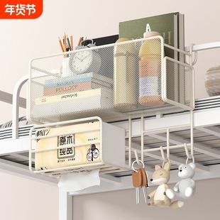 床边挂篮零食架宿舍上铺神器床头置物架大学生纸巾杂物收纳架挂式