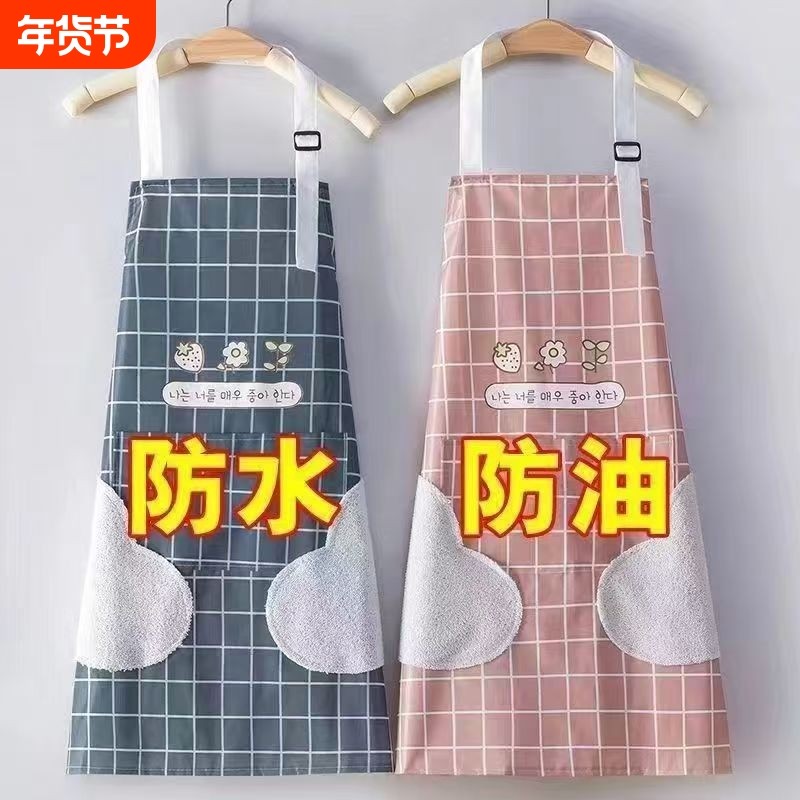 围裙家用厨房防水防油女做饭2025新款男款洋气做家务格子裙可擦手
