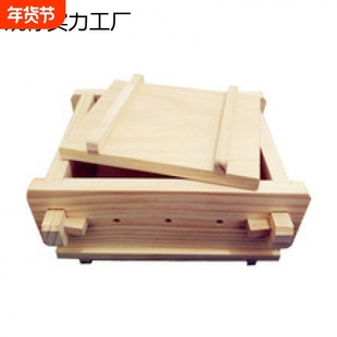 家用豆腐模具家庭用自制豆腐框工具松木豆腐盒可拆卸制作石膏盐卤