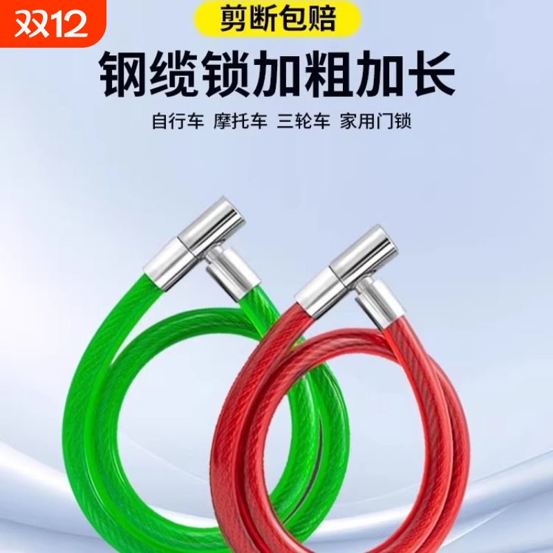 链条锁自行车锁防盗链便携式山地单车锁电动电瓶摩托车防撬链子锁