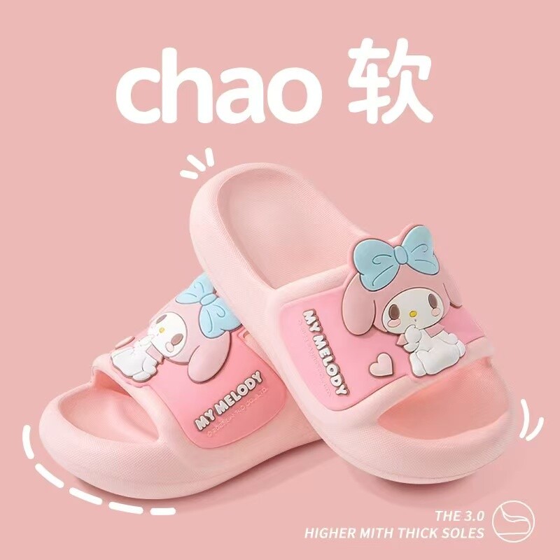 美乐蒂儿童拖鞋夏季女童公主洗澡防滑室内亲子小孩四季夏库洛米