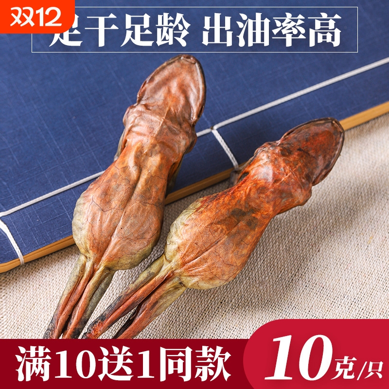 东北长白山雪蛤干整只林蛙干雪蛤油林蛙油哈什蚂油8克 12克