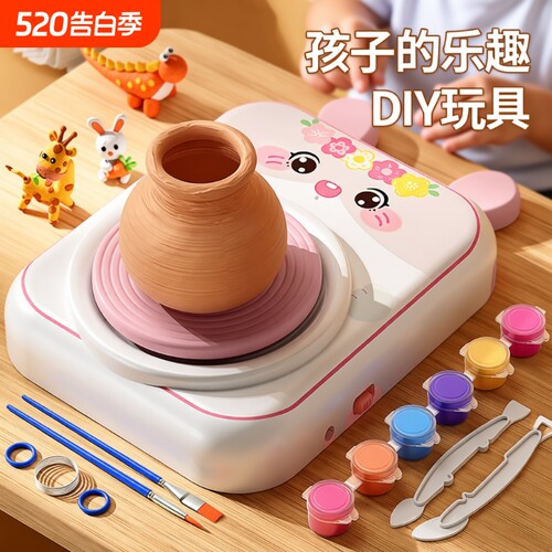 软陶泥玩具陶土泥儿童陶艺机小学生专用工具套装手工diy制作6电动