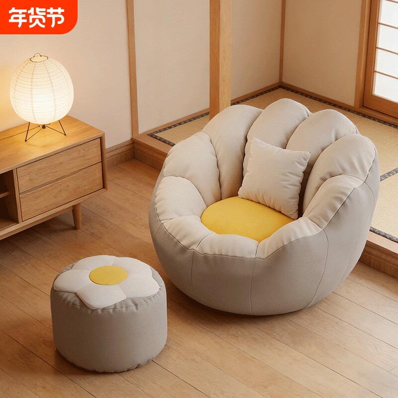 2026爆款风懒人沙发可坐可躺卧室小沙发人类狗窝躺椅南瓜豆袋粉色