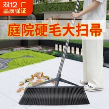 庭院大扫把扫院子专用笤帚簸箕套装户外扫地神器耐用加密结实加长