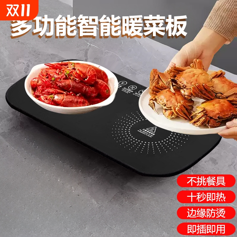 多功能智能即插即用十秒即热解冻暖奶暖茶咖啡温酒边缘防烫R15