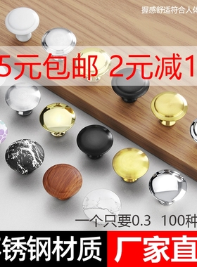 现代简约高级感单孔橱柜金色拉手铝合金衣柜门柜子抽屉拉手哑黑色