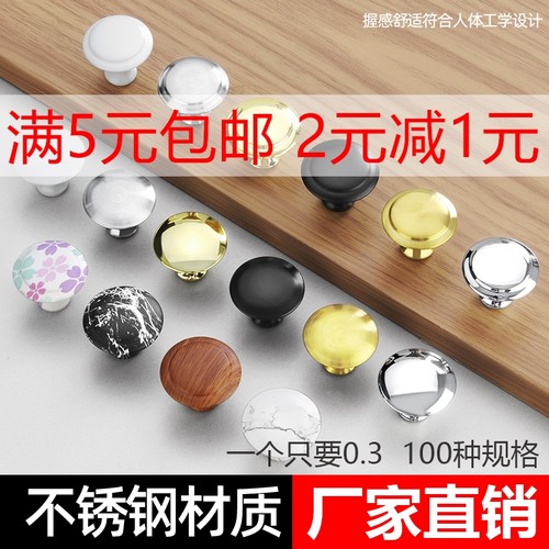 金色单孔橱柜拉手|超2000次加购