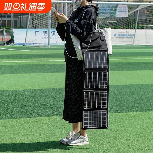太阳能充电板光伏便携5V12v18V快充电宝手机户外折叠移动电源发电