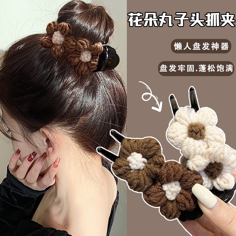 秋冬花朵丸子头抓夹毛线发夹女后脑勺高颅顶发卡鲨鱼夹子头饰神器