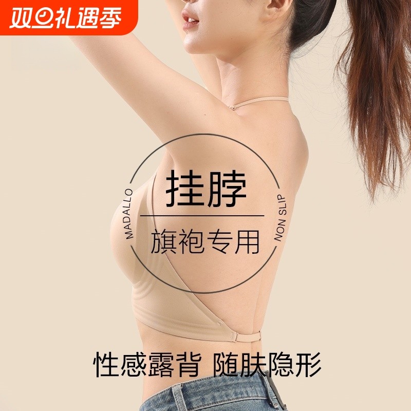 露肩专用细肩带内衣女小胸聚拢粉底液隐形无痕抹胸防走光吊带文胸