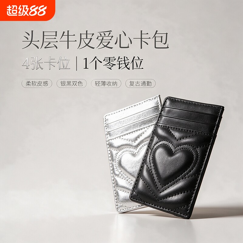 真皮卡包证件收纳包女款零钱包防盗刷一片式超薄卡套时尚简约零钱图片