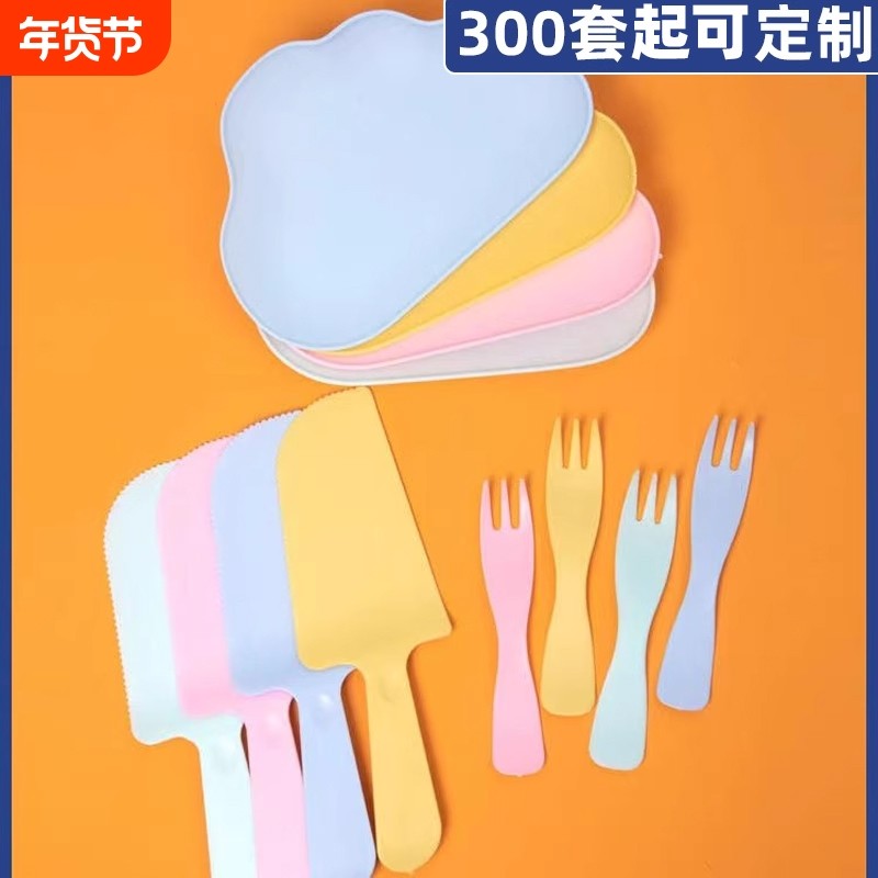 生日蛋糕餐盘刀叉套装云朵盘叉一次性刀叉盘包装盒子组合塑料餐具,餐饮具,可降解餐具/环保餐具,淘宝优惠券,粉丝福利购,淘宝优惠卷