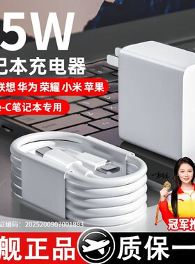 适用华为笔记本充电器120W超级快充华为matebook14s/16s电源适配器MateBook X Pro充电头65W快充电脑充电器