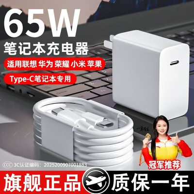 适用华为笔记本充电器120W超级快充华为matebook14s/16s电源适配器MateBook X Pro充电头65W快充电脑充电器