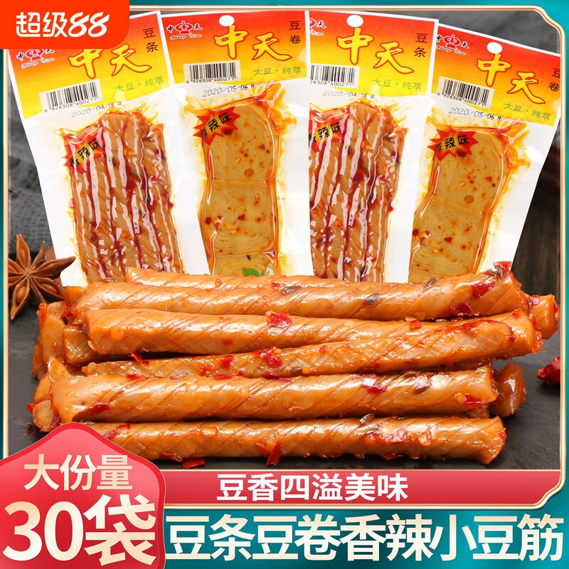中天豆条豆卷豆筋辣条相思卷豆皮豆制品包装网红豆干小零食小包装图片