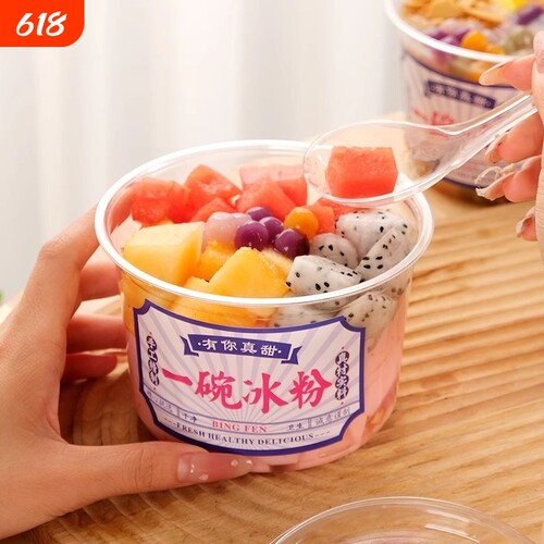 冰粉专用碗食品级甜品凉粉水果捞