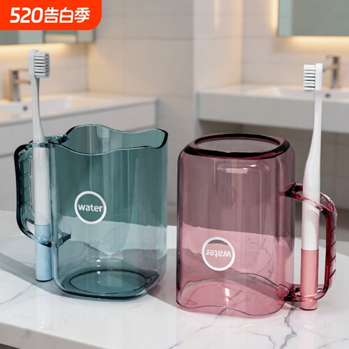 2025新款刷牙杯子漱口杯高颜值牙刷杯干湿分离带手柄洗漱网红牙杯