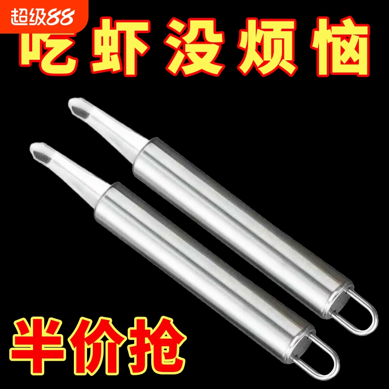 虾线剔除刀去虾线神器实木不锈钢厨房多功能剥虾壳挑鱼肠开虾背刀
