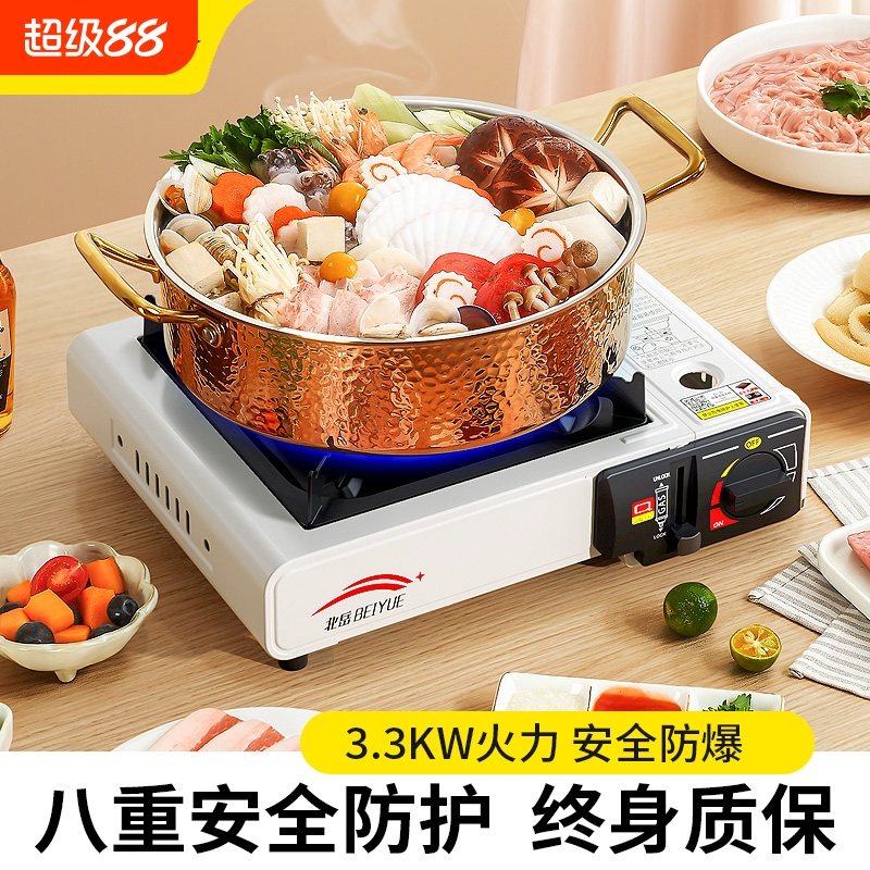 北岳卡式炉户外商用炉具