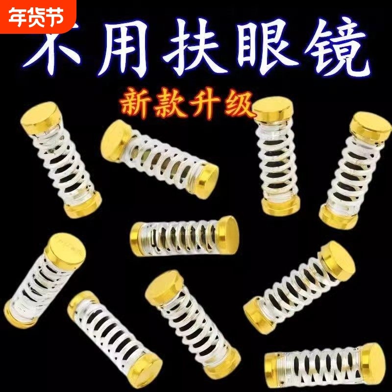 眼镜防滑落神器耳托脚套运动防掉硅胶套近视镜墨镜固定镜眼镜脚套,ZIPPO/瑞士军刀/眼镜,眼镜防滑耳套,淘宝优惠券,粉丝福利购,淘宝优惠卷