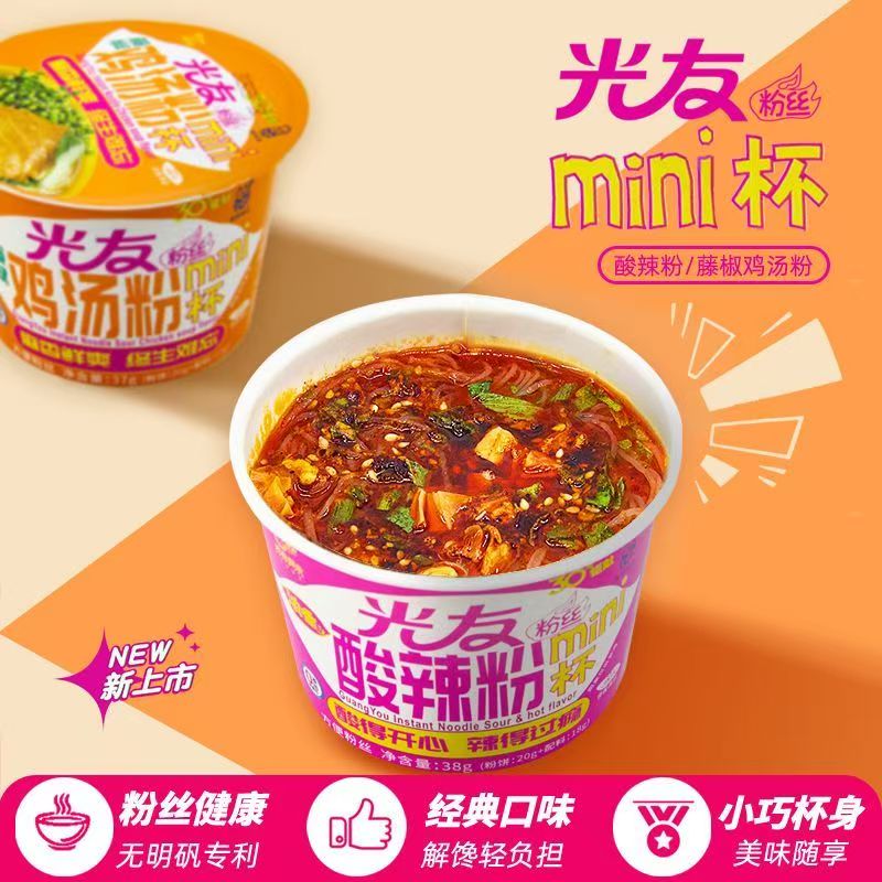 正宗四川光友酸辣粉丝迷你杯38g*12杯整箱小零食速食汤粉浓汤米粉