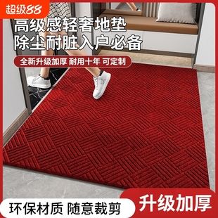 红入户门地垫室外大门口进门pvc蹭脚垫防滑橡胶底玄关毯家用耐脏