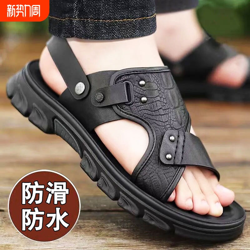 爸爸夏季中年男士厚底防滑外穿凉鞋新款软底皮革凉拖鞋沙滩牛皮