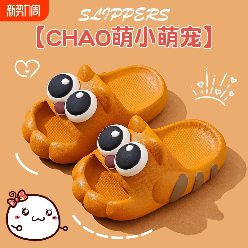 夏季新款儿童拖鞋轻便舒适软底男孩室内家居浴室防滑亲子宝宝凉拖
