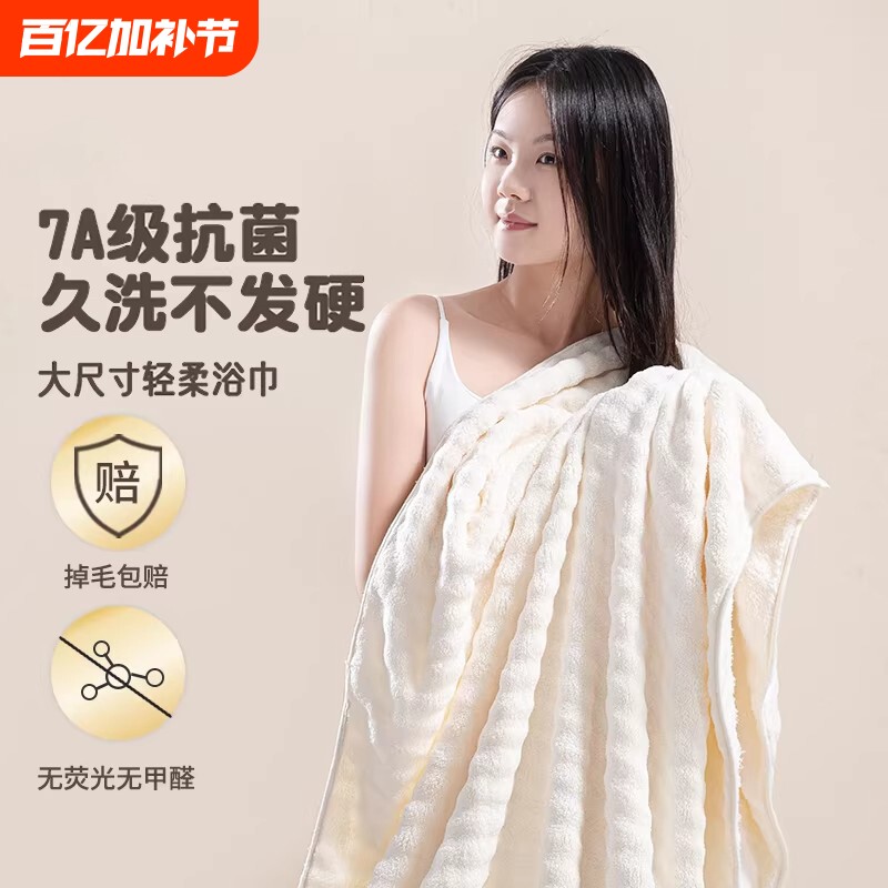 浴巾2026比全棉纯棉吸水三件套家用男女大人洗澡可裹全身毛巾速干