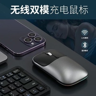 无线蓝牙键盘鼠标套装 静音 键鼠笔记本电脑外接办公手机平板充电款