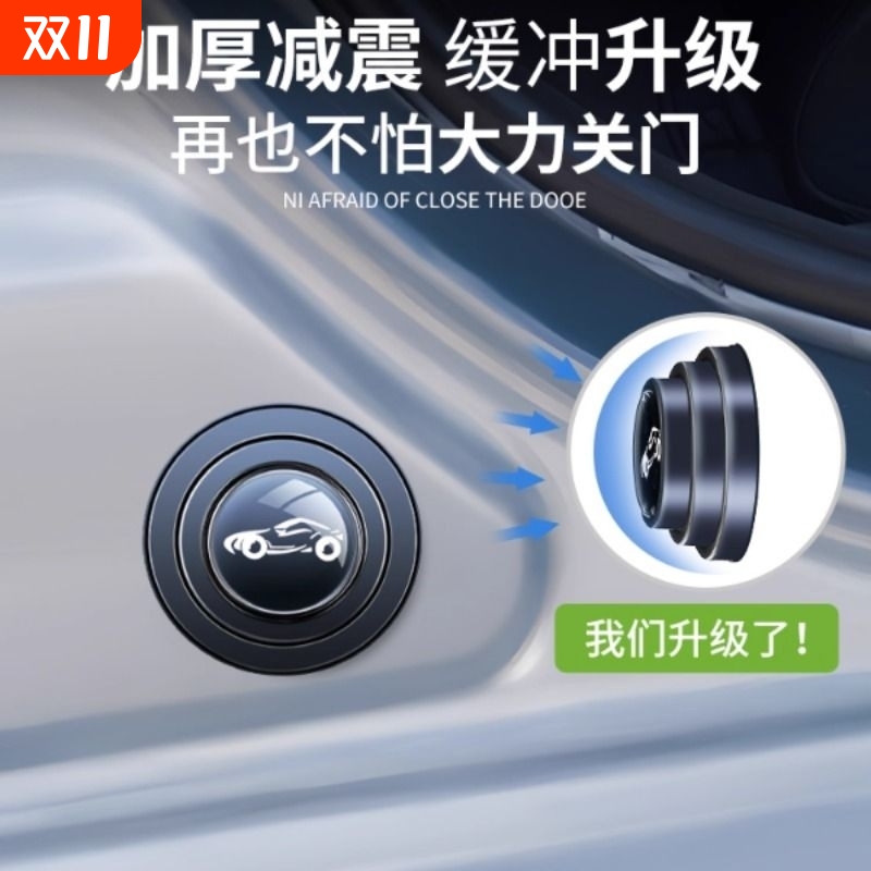 门框防刮缝隙密封条隔音神器