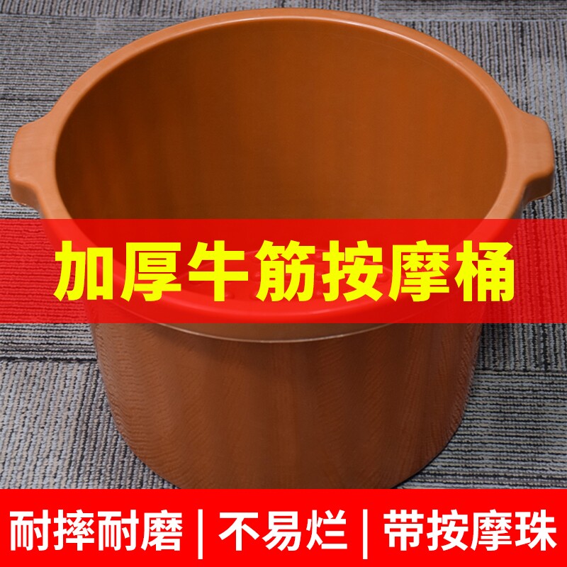 牛筋泡脚盆加厚耐摔按摩足浴泡脚桶加深洗脚盆桶足疗店家用洗脚桶