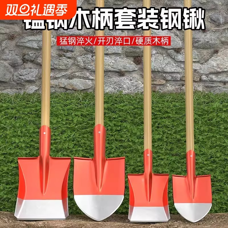 厂家直销铁锹锰钢挖土家用铁铲子锨除雪工具工地农用加厚方锹尖锹