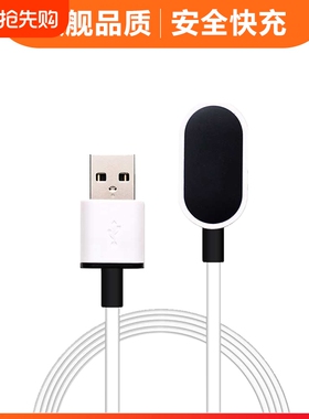 适用小天才充电线电话手表充电器Q2A/Q3/Z10/Z8/Z9/Z6巅峰版儿童D3/Z8a/Q1A/Q1R/Q1C磁吸数据线Z5/Z1Y/Q2/q2a