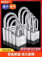 Открытый висящий замок водонепроницаемый домашний общежитие