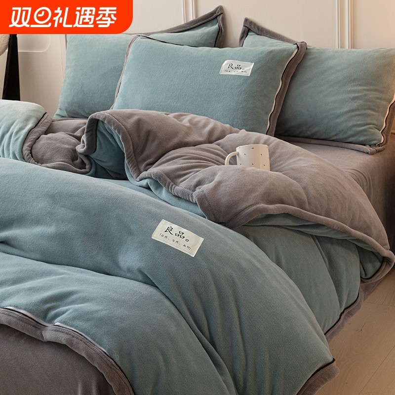 雅鹿牛奶绒被套单件冬季加厚双面加绒150x200x230珊瑚绒单