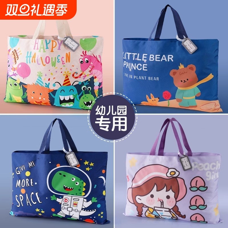 幼儿园被子收纳袋装被子的牛津布搬家行李袋儿童大容量学生棉被褥