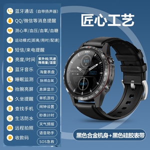 探险版watchGTPRO智能手表蓝牙通话指南针心率多功能防水运动手环