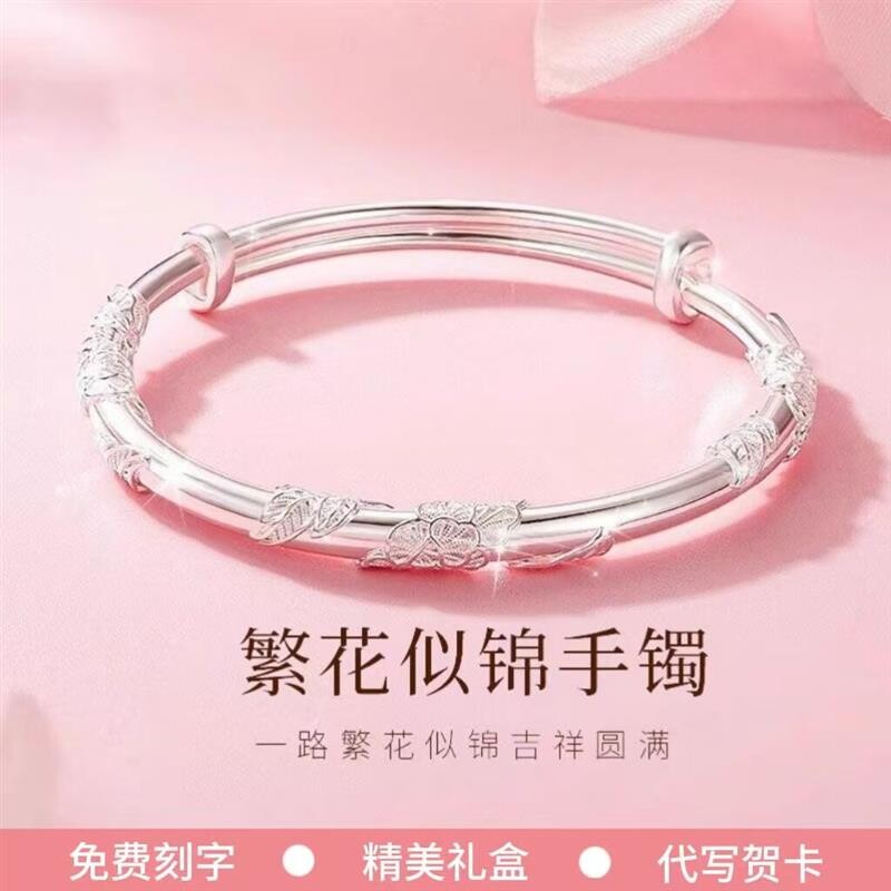 【幂琳】S925纯银繁花似锦手镯女款送奢小众x设计高级轻手环感女