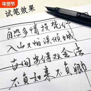 弯尖美工钢笔弯头瘦金体硬笔书法笔成人练字美工笔0.7易出锋钢笔换墨囊抽墨暗尖财务初学入门