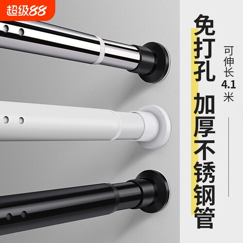 免打孔伸缩杆卫生间浴帘杆晾衣杆挂衣杆窗帘杆衣柜挂杆可伸缩承重