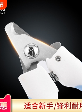 宠物指甲剪A1pl200-防剪血线用品猫咪剪刀大型犬打磨小中猫剪指甲