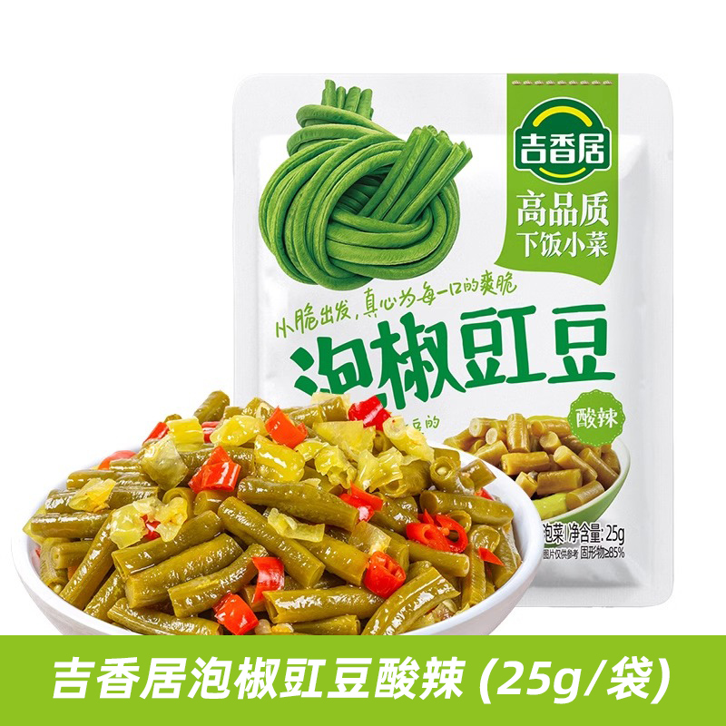 吉香居泡椒豇豆酸辣25g酸豆角