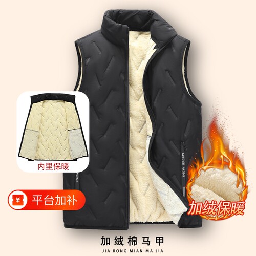 加绒加厚马甲男士羊羔绒保暖背心