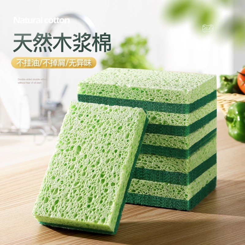 天然木浆棉海绵擦厨房洗碗去污神器魔力清洁擦刷锅百洁布多规格