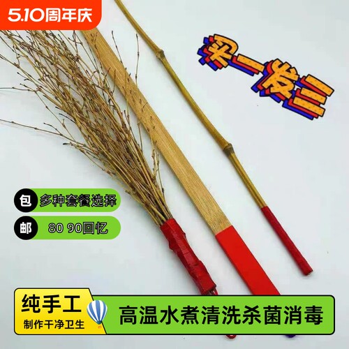 教棍戒尺竹鞭家用软竹条竹条子细竹枝竹鞭子藤条教鞭藤鞭子软鞭子