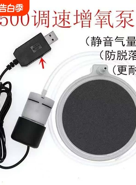 USB鱼缸养鱼超静音家用增氧泵小型便携户外钓鱼氧气泵可接充电宝
