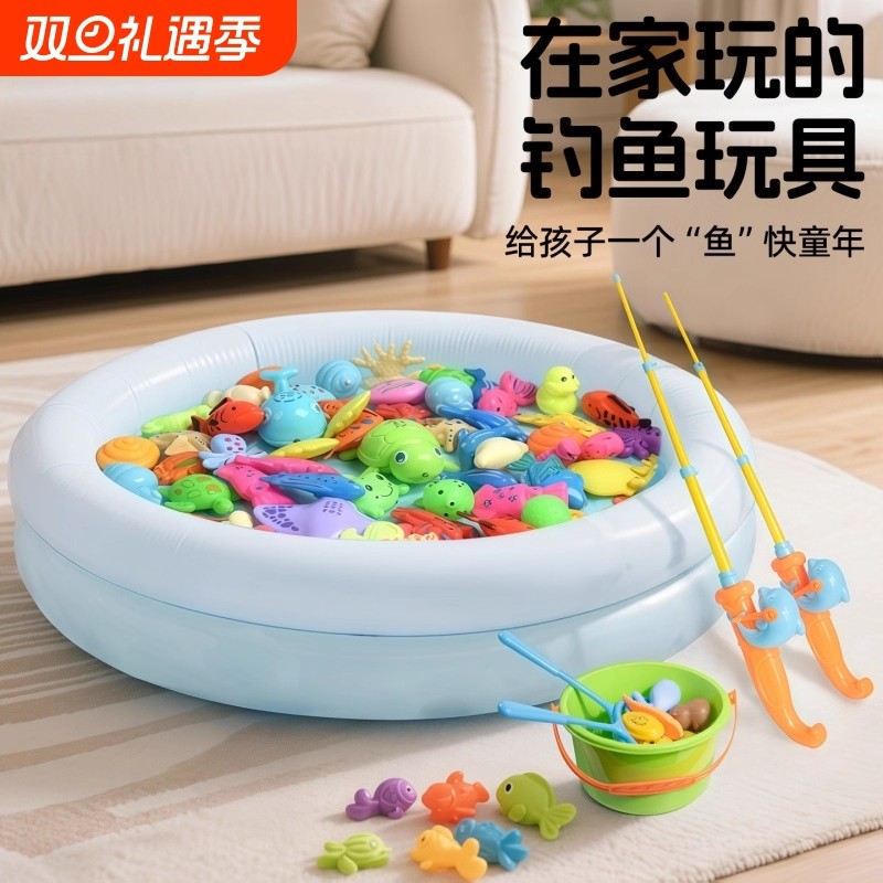 钓鱼玩具儿童益智磁吸大号捞鱼竿男女孩宝宝早教婴儿洗澡水池礼物